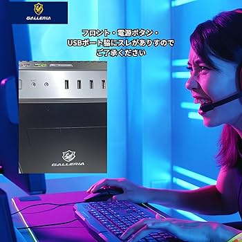 ゲーミングPC/core i5 6500/500GB/GTX750Ti/ガレリア GALLERIA ゲーミングPC